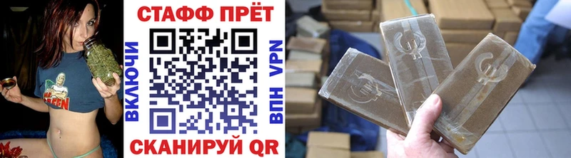Купить Тимашёвск МДМА Cocaine Меф мяу мяу Амфетамин Конопля A PVP