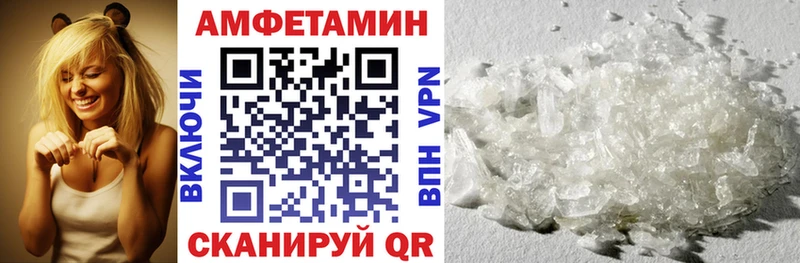 АМФЕТАМИН VHQ  продажа наркотиков  Тимашёвск 
