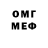 Метадон VHQ Rustam Chernookiy