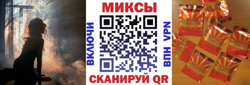 Бутират вода Тимашёвск