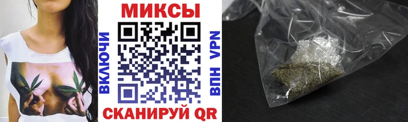 Бутират буратино  Тимашёвск 