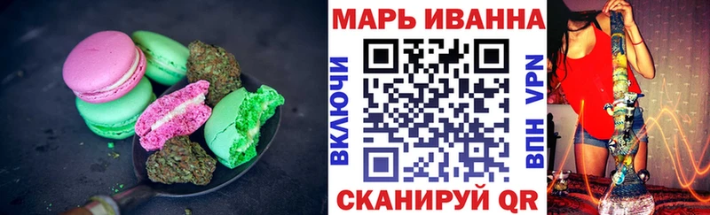 Печенье с ТГК марихуана  Тимашёвск 