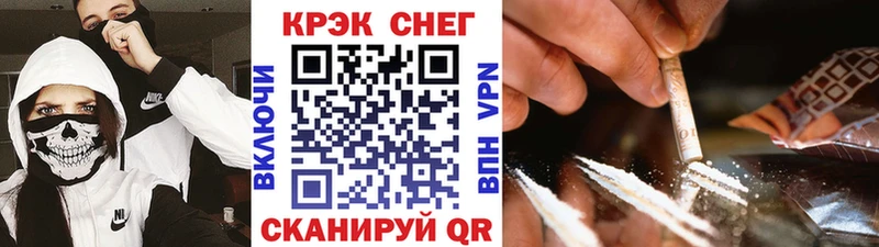 нарко площадка как зайти  купить наркоту  omg сайт  Тимашёвск  КОКАИН FishScale 