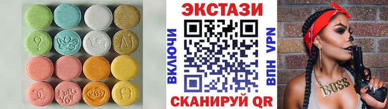 ЭКСТАЗИ диски  купить наркоту  кракен ССЫЛКА  Тимашёвск 