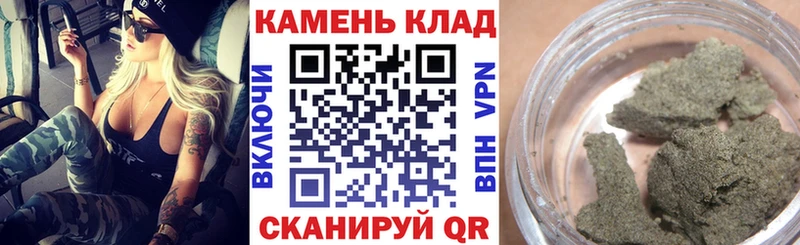 Гашиш ice o lator  купить  сайты  Тимашёвск 