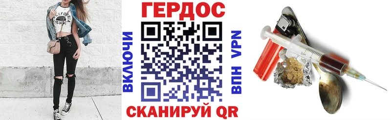 Героин афганец  Тимашёвск 