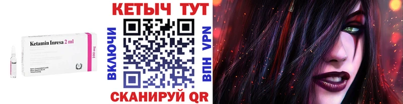 Кетамин ketamine  как найти   Тимашёвск 
