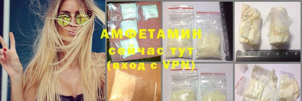 синтетический гашиш Лагань