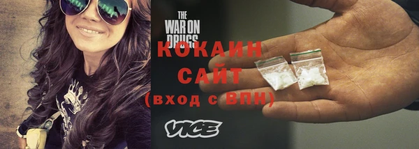 синтетический гашиш Лагань