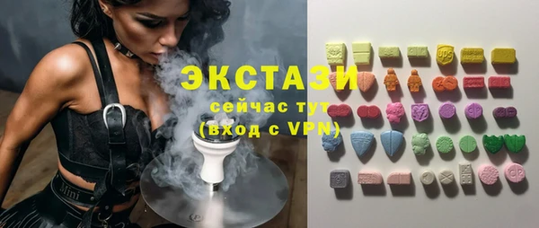 синтетический гашиш Лагань