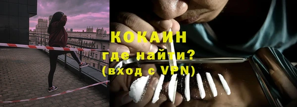 синтетический гашиш Лагань