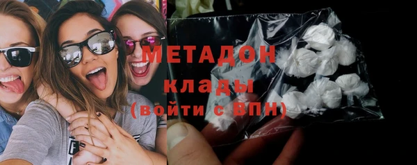 гашишное масло Кулебаки