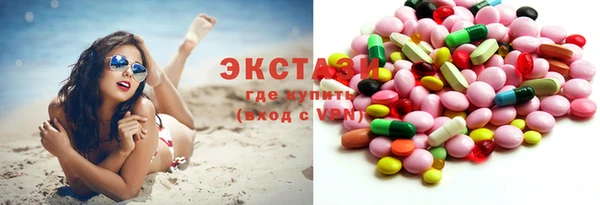 мяу мяу кристалл Корсаков