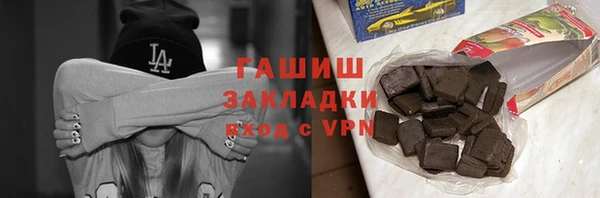 синтетический гашиш Лагань
