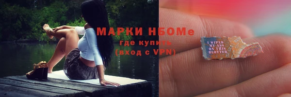 PSILOCYBIN Костерёво