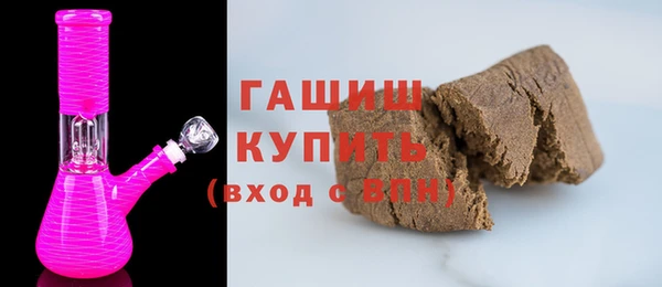 гашишное масло Кулебаки