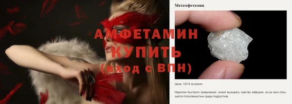 MESCALINE Лабытнанги