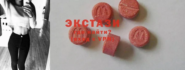 альфа пвп VHQ Ладушкин