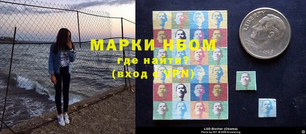 кокаин Коряжма