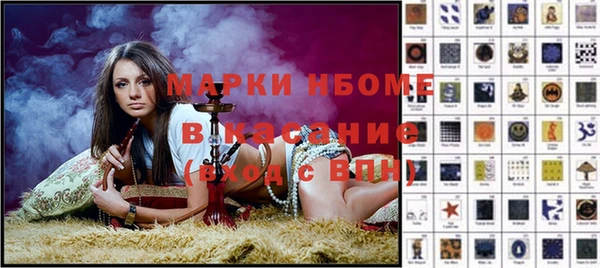 MESCALINE Лабытнанги