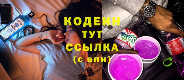 кокаин премиум Куйбышев