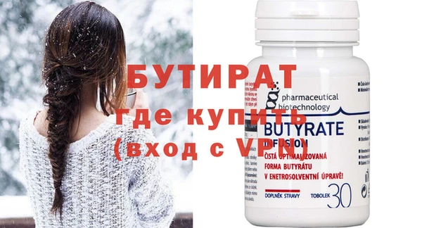 MESCALINE Лабытнанги