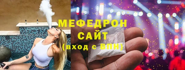 MESCALINE Лабытнанги
