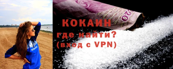 MESCALINE Лабытнанги