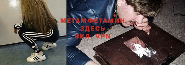 кокаин премиум Куйбышев