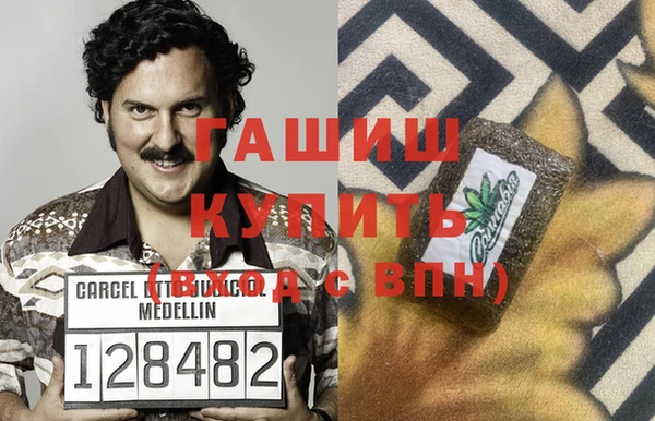 синтетический гашиш Лагань