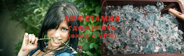 альфа пвп VHQ Ладушкин