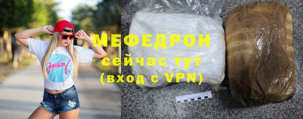 кокаин премиум Куйбышев
