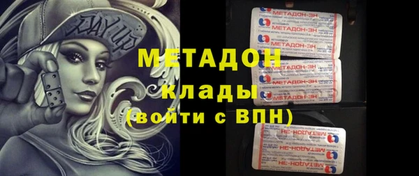 кокаин премиум Куйбышев