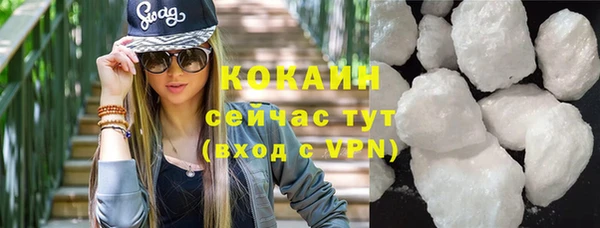 альфа пвп VHQ Ладушкин