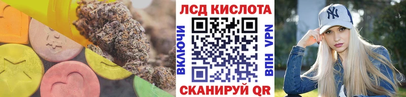 Лсд 25 экстази кислота  Тимашёвск 