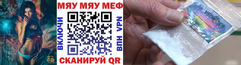 МЕФ мука Тимашёвск