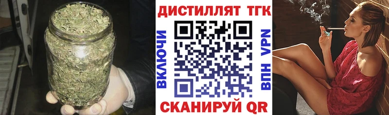 ТГК жижа  Тимашёвск 